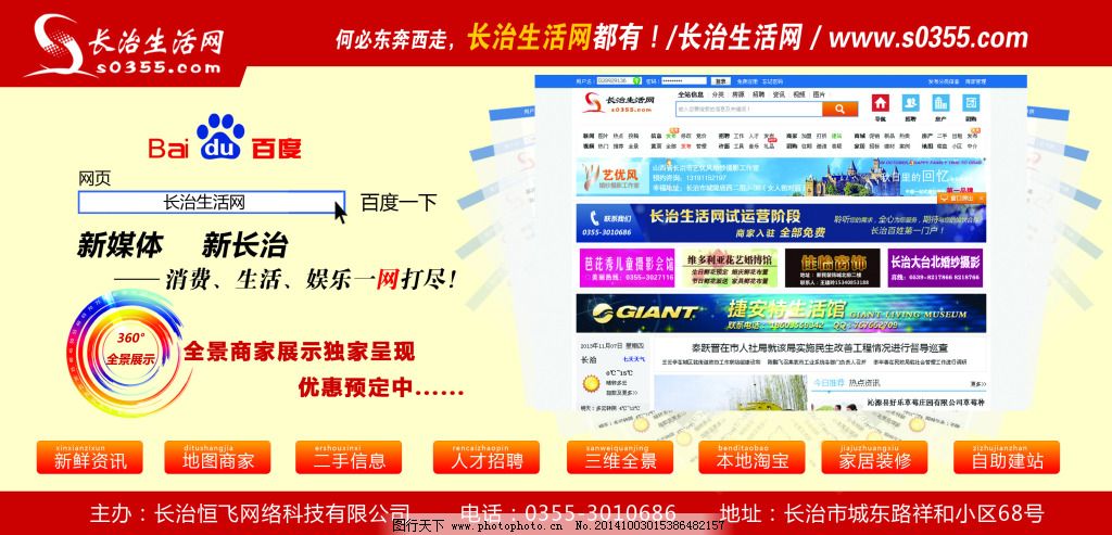 报纸