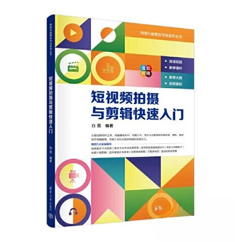 出版社书籍\/杂志\/报纸/计算机/网络/图形图像/多媒体
